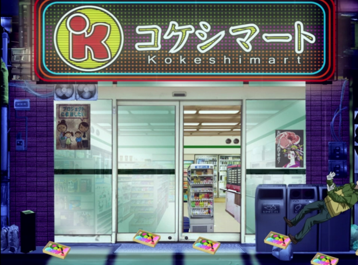 The copy and paste is aided by re-used frames flipped horizontally.